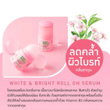 Baby Bright White & Bright Deodorant Roll-On Serum - 50ml