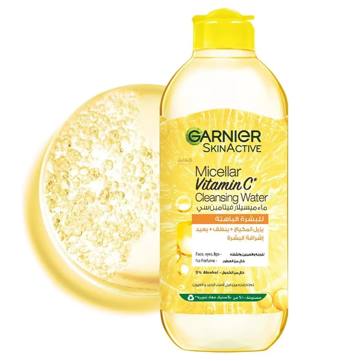 Garnier Skin Active Vitamin C Micellar Cleansing Water - 400ml