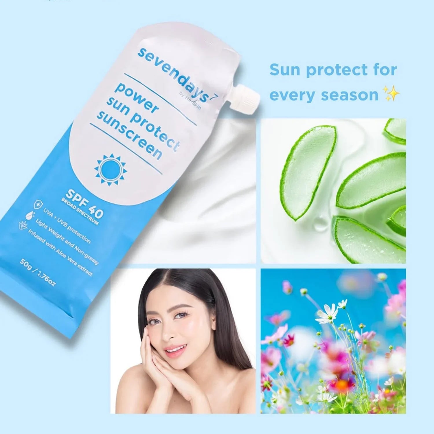 واقي الشمس HerSkin Sevendays SPF 40 - 50 جرام