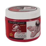 Alatar Moroccan Foot Cream For Soft Skin - Pinoyhyper