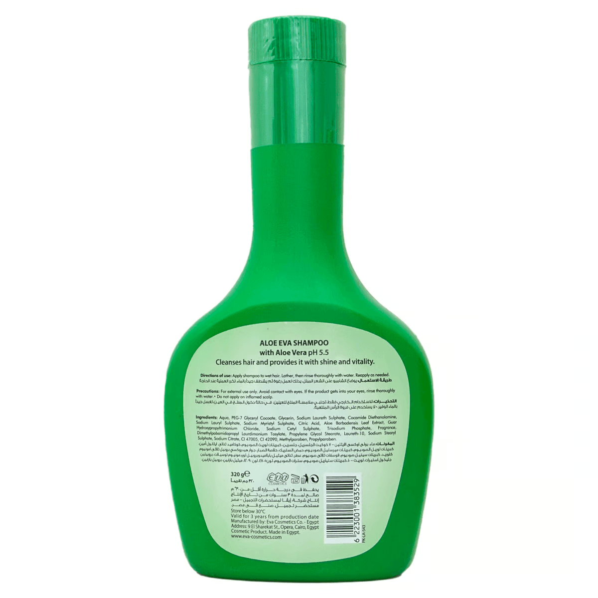 Aloe EVA Aloe Vera Shampoo - 320g - Pinoyhyper