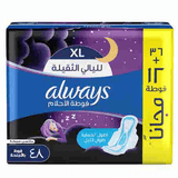 Always Dreamzzz Maxi Thick XL Night Sanitary 48 Pads - Pinoyhyper