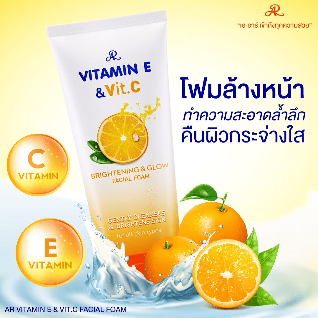 AR Vitamin E & Vit C Brightening Glow Facial Foam - 190g - Pinoyhyper