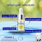 AR Vitamin E +Collagen Gold Face Serum - 10ml - Pinoyhyper