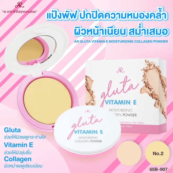 AR Vitamin E Gluta Moisturizing Collagen Powder - Pinoyhyper