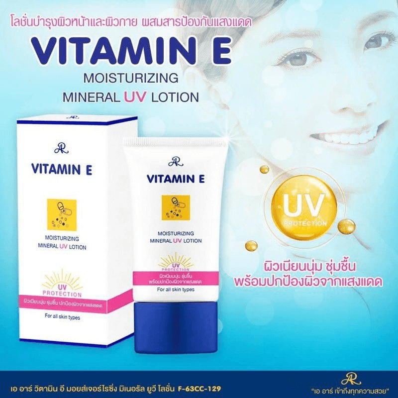 AR VITAMIN E Moisturizing Mineral UV Lotion - 50g - Pinoyhyper