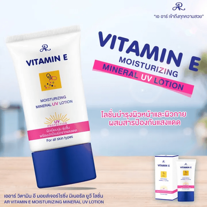 AR VITAMIN E Moisturizing Mineral UV Lotion - 50g - Pinoyhyper