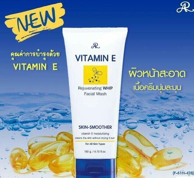 AR Vitamin E Rejuvenating WHIP Facial Wash 190g - Pinoyhyper