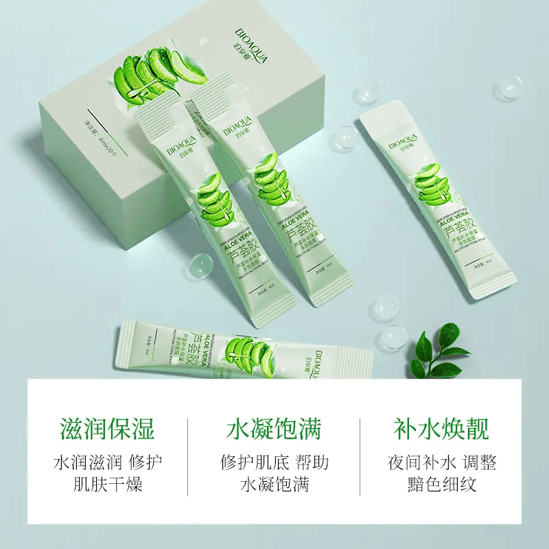 BIOAQUA Aloe Vera Moisturizing Facial Mask 4ml x 20pcs - Pinoyhyper