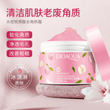 BIOAQUA Peach Extract Exfoliating Body Scrub Gel - 140g - Pinoyhyper