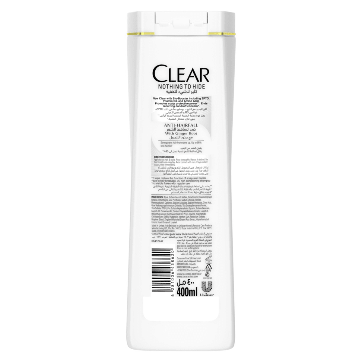 Clear Anti Hair Fall Shampoo With Ginger Root - 400ml - Pinoyhyper