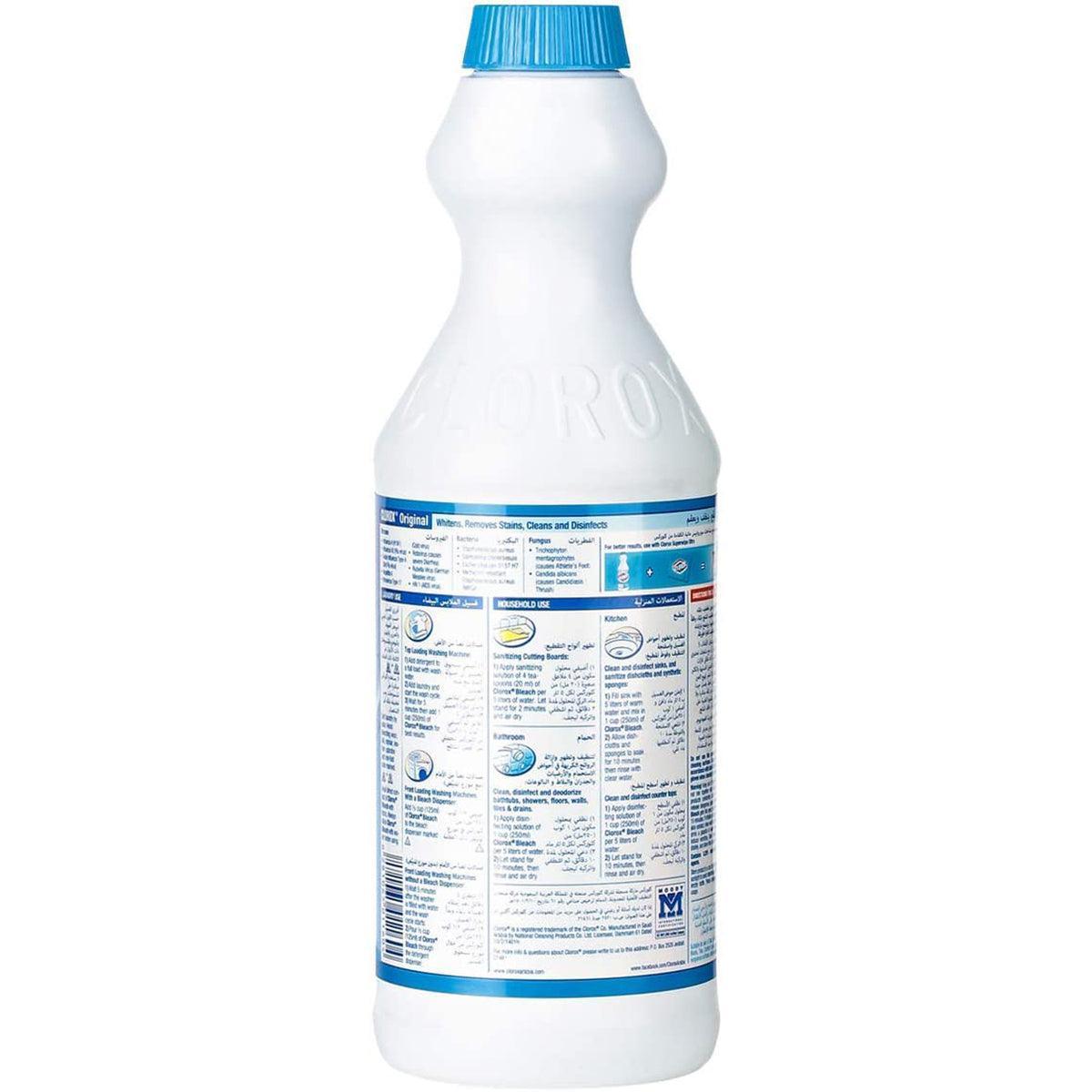 Clorox Liquid Bleach Original 470ml - Pinoyhyper