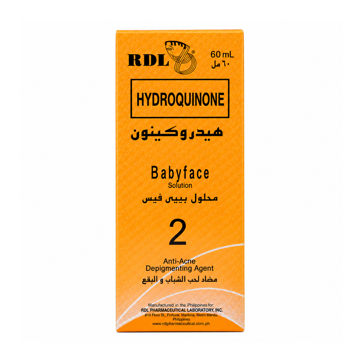 محلول بيبي فيس رقم 2 المضاد لحب الشباب ومزيل التصبغات 60 مل - Rdl