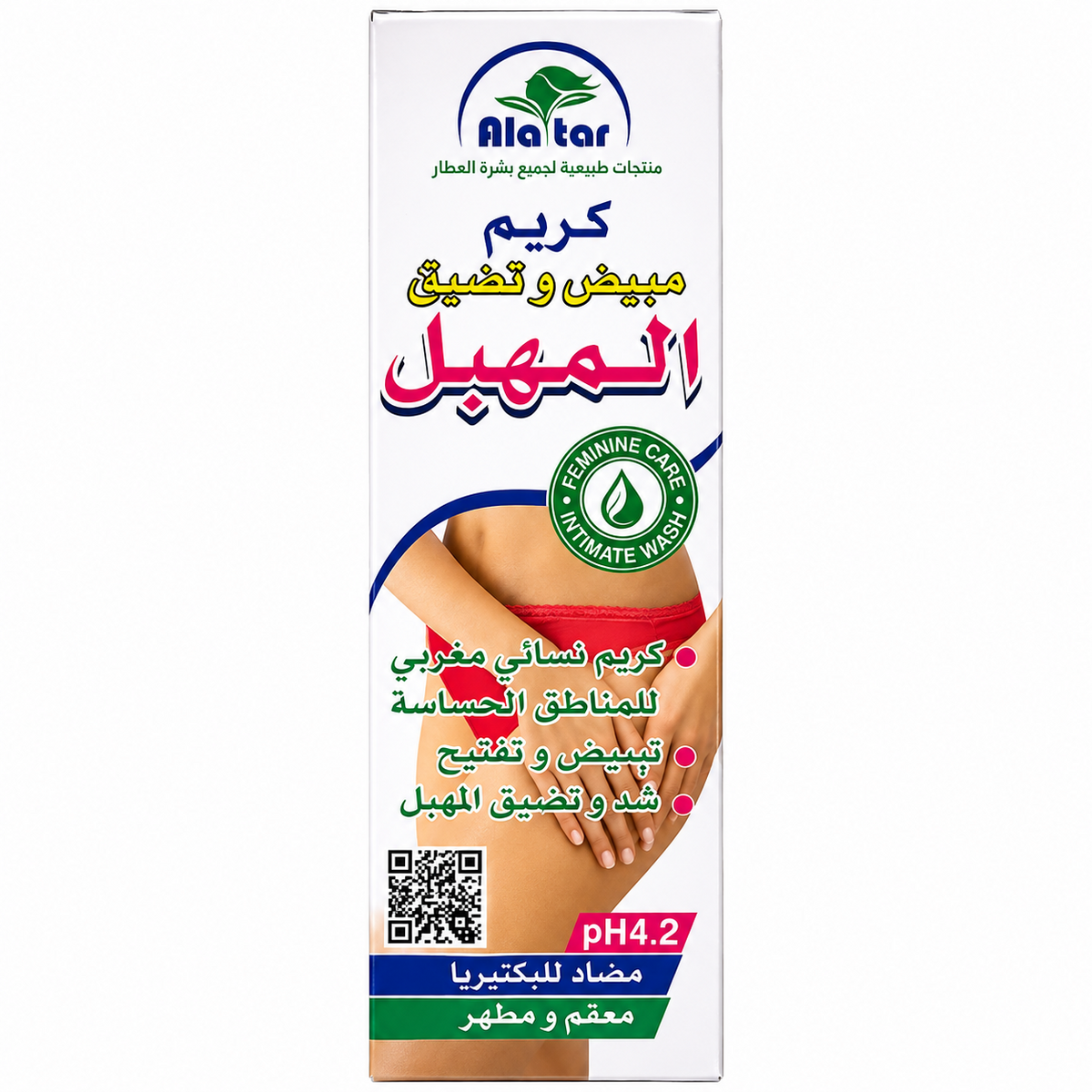 Alatar Feminine Care Whitening and tightening Intimate Wash pH4.2 - 75ml