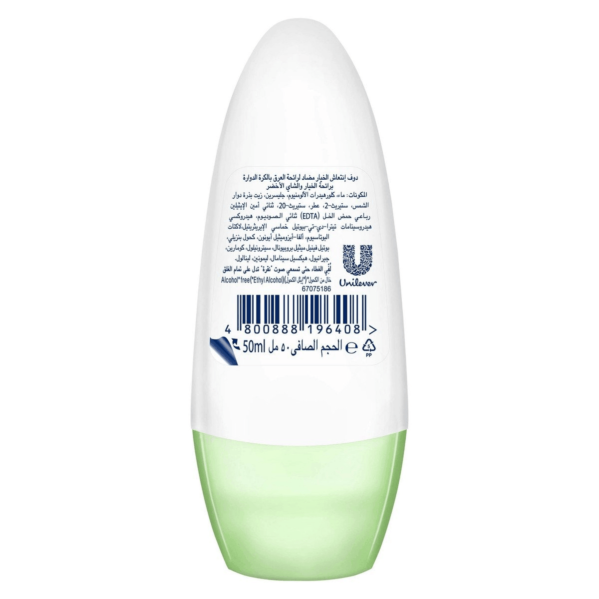 Dove Anti-Perspirant Roll On Cucumber & Green Tea - 50ml - Pinoyhyper