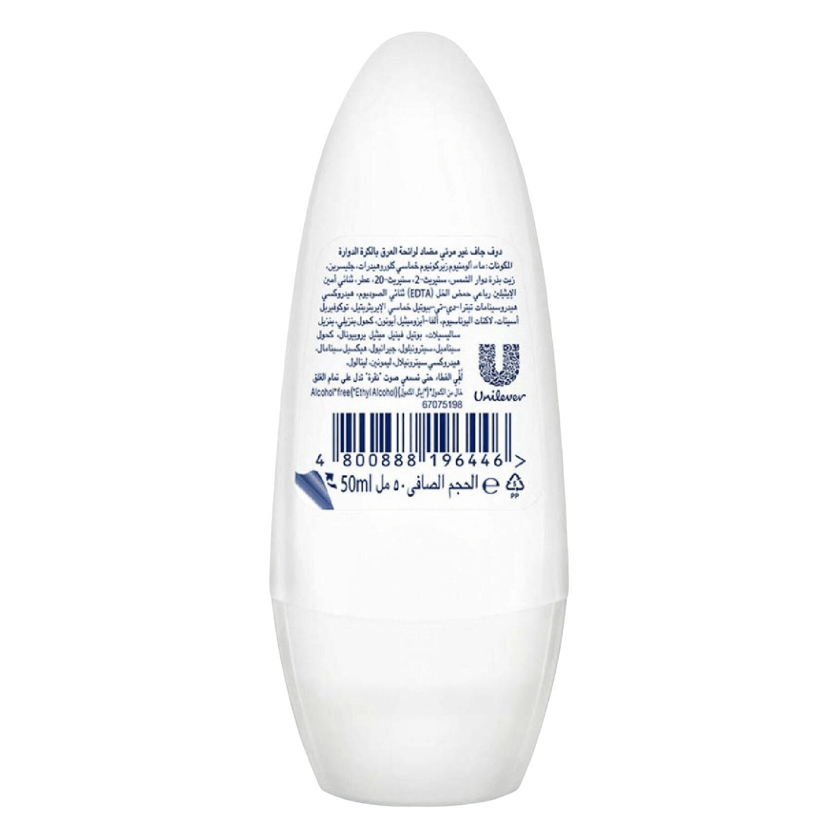 Dove Antiperspirant Roll-On Invisible Dry - 50ml - Pinoyhyper