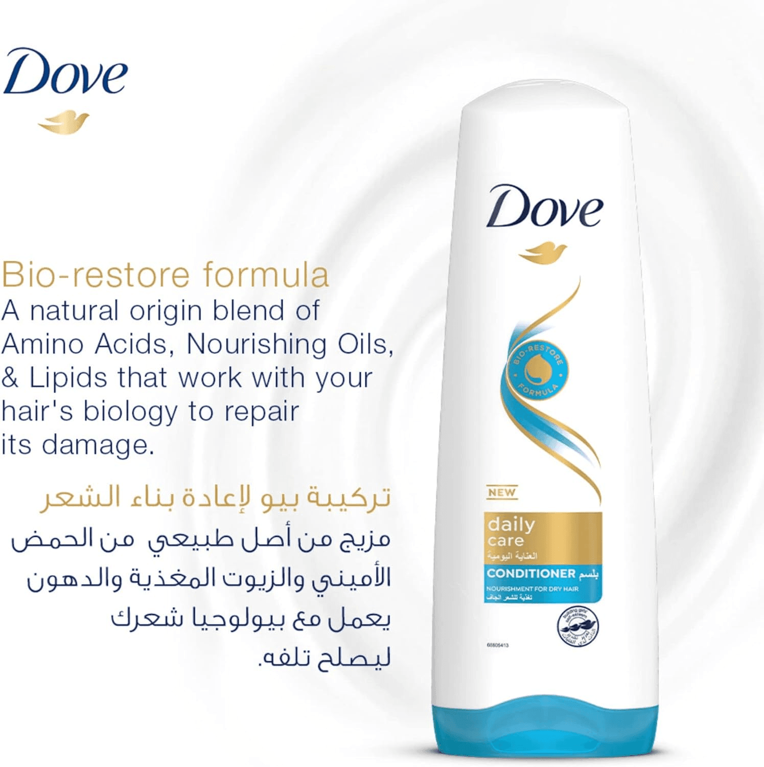 Dove Conditioner Daily Care for Normal Dry Hair - 350ml - Pinoyhyper