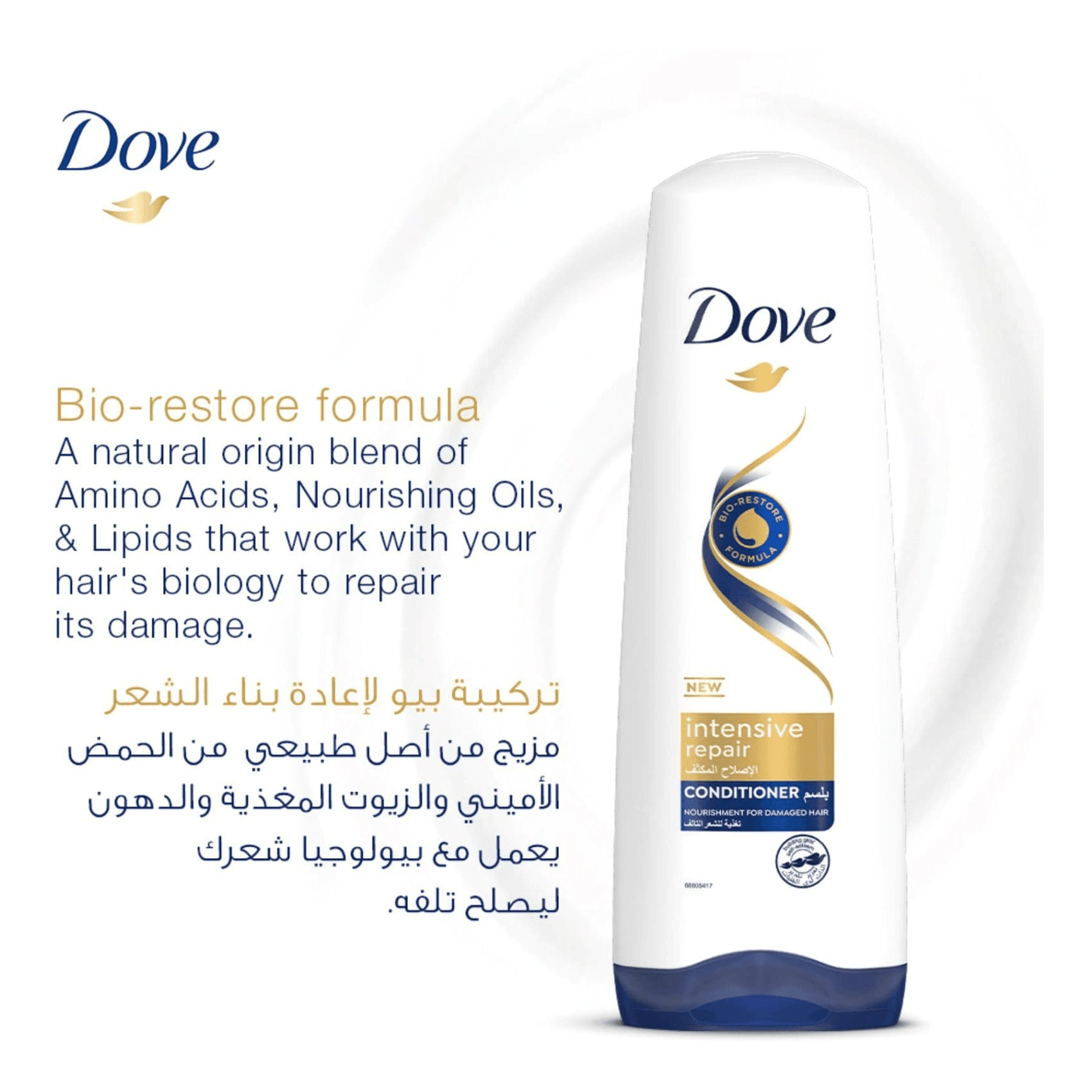 Dove Conditioner Intensive Repair - 350ml - Pinoyhyper