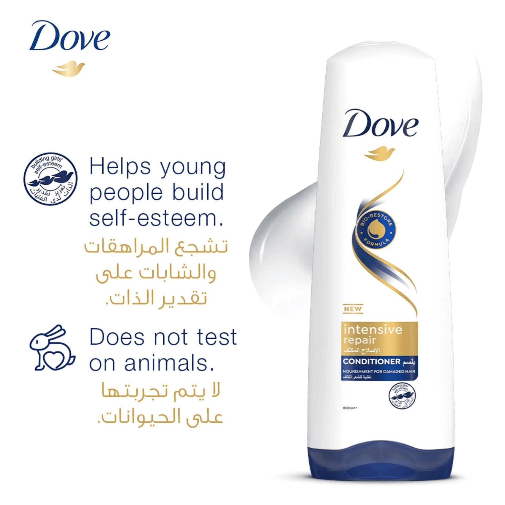 Dove Conditioner Intensive Repair - 350ml - Pinoyhyper