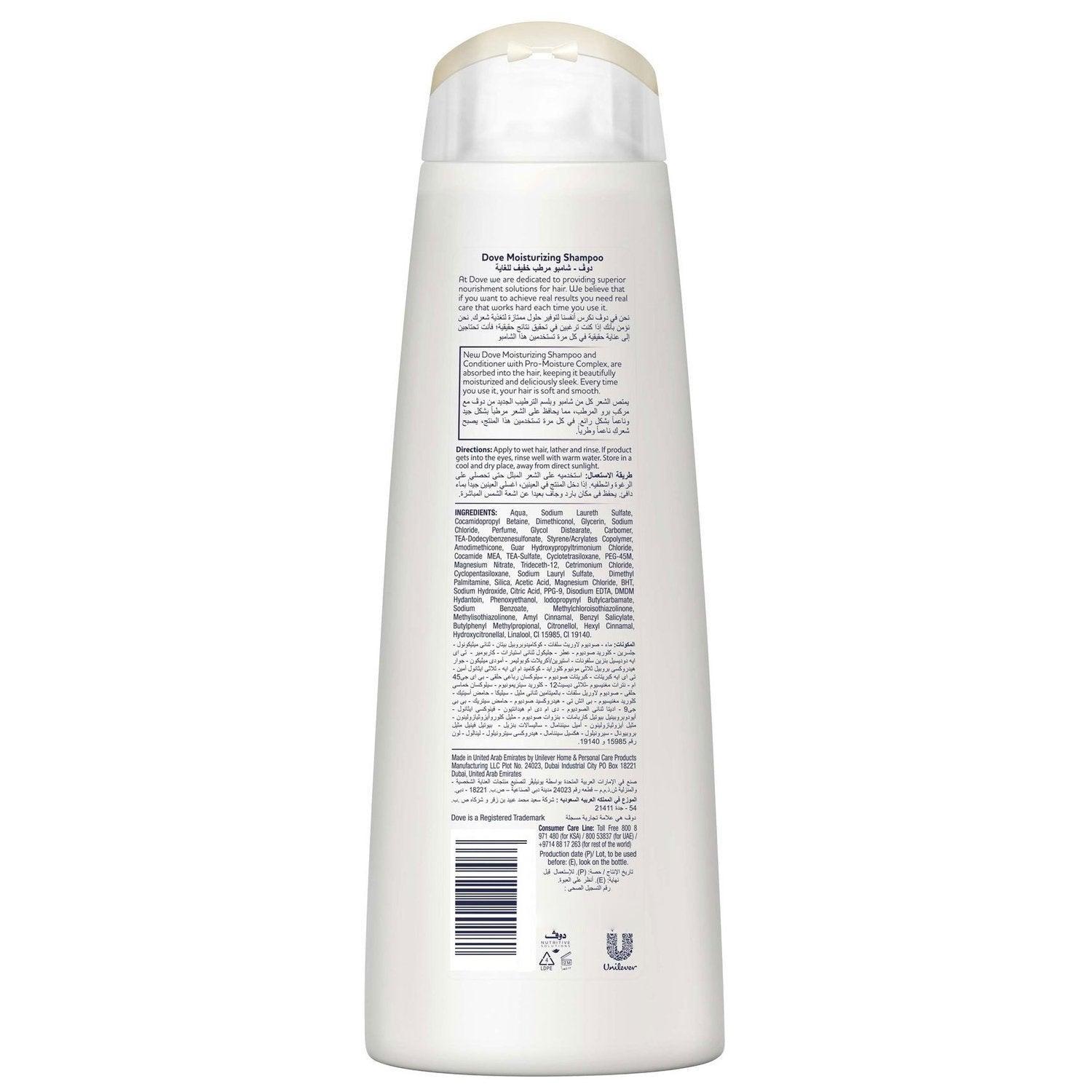 Dove Moisturizing Shampoo - 200ml - Pinoyhyper