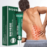 APGMA Lumbar Cold Compress Gel - 20g