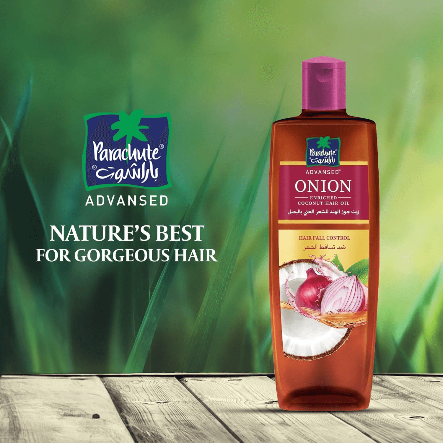 Parachute Advansed Onion Enriched Coconut Hair Oil - 300ml + 200ml