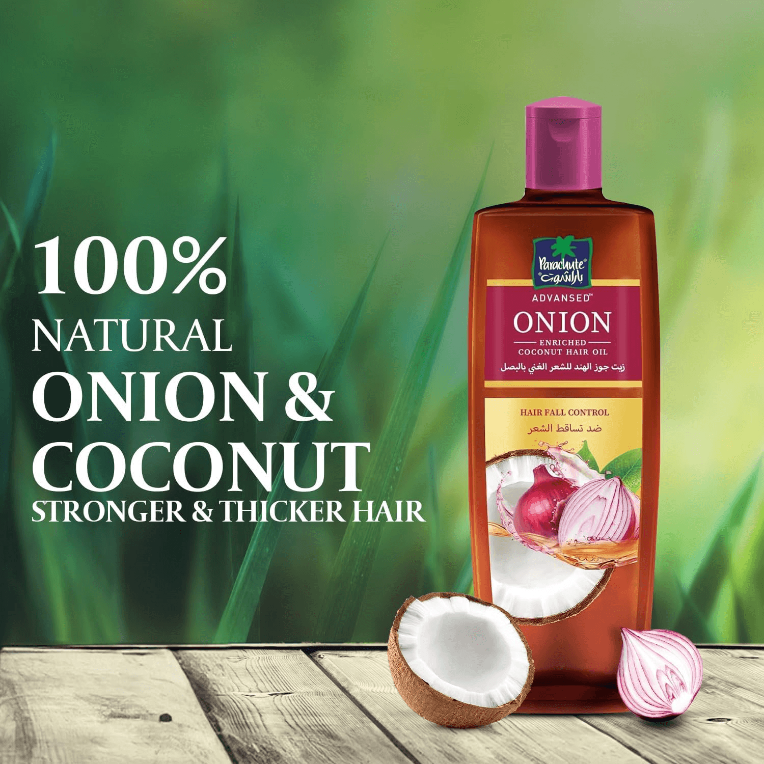 Parachute Advansed Onion Enriched Coconut Hair Oil - 300ml + 200ml