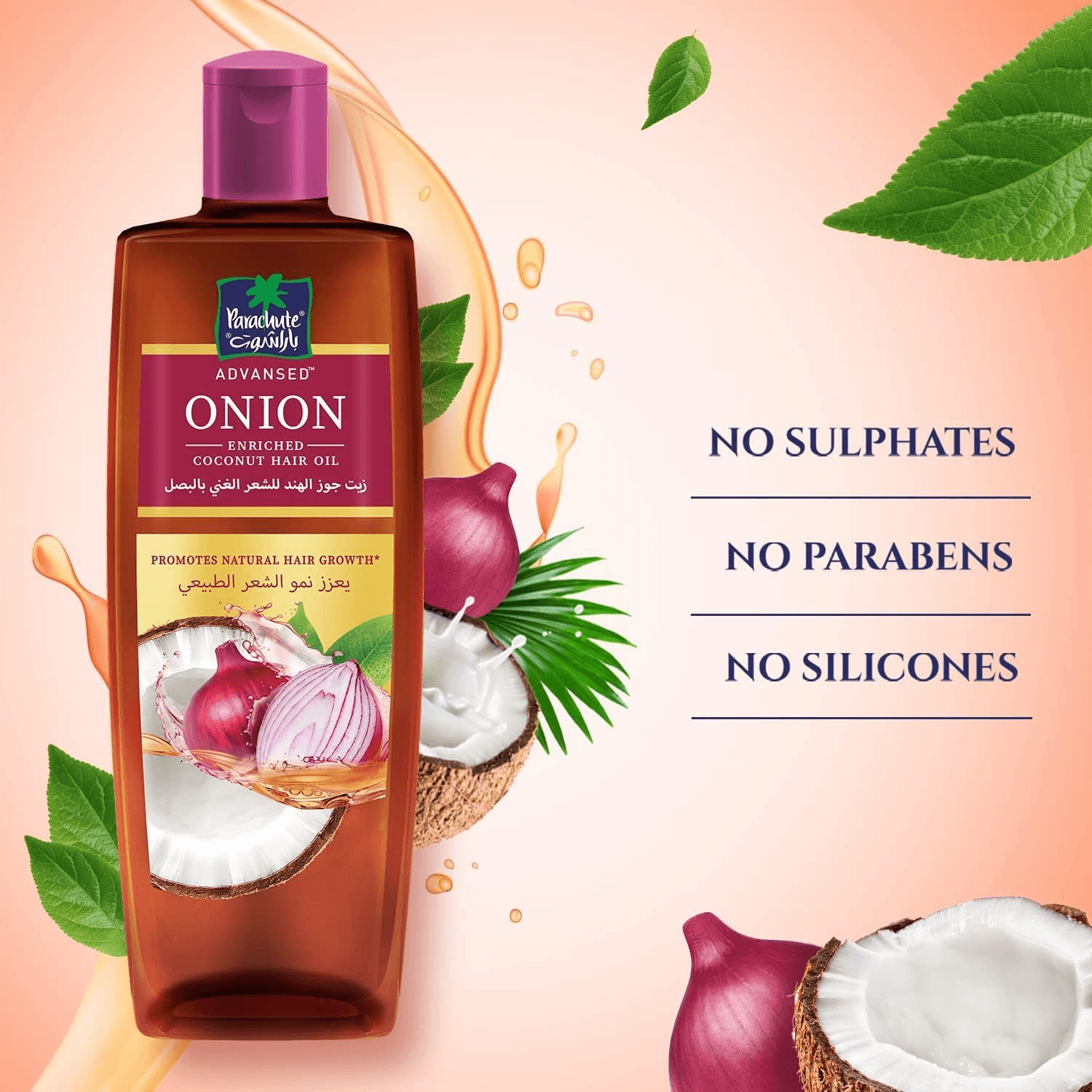 Parachute Advansed Onion Enriched Coconut Hair Oil - 300ml + 200ml