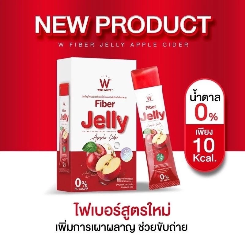 Wink White Fiber Jelly Apple Cider Detoxing - 25g × 5 Sachets (125g)