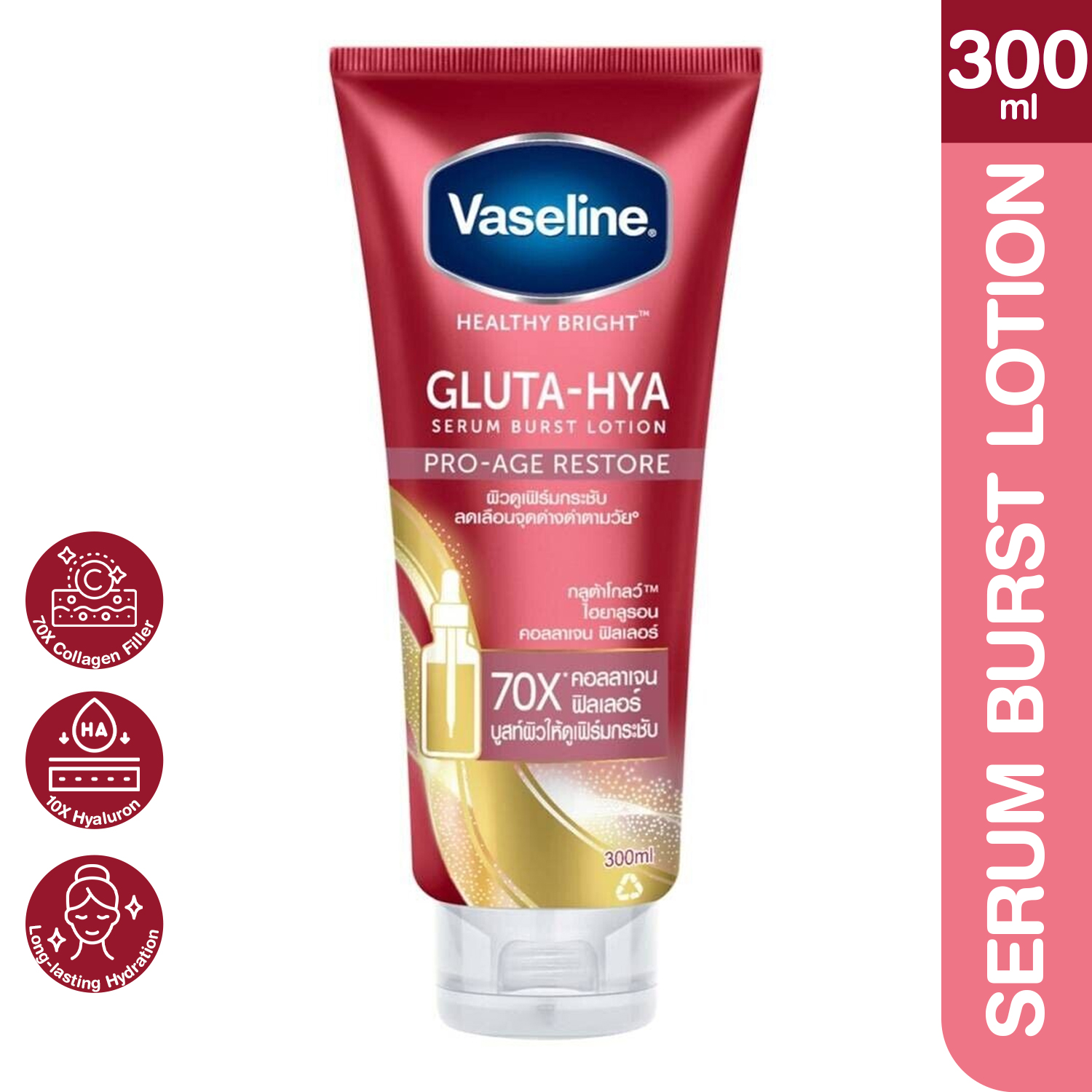 Vaseline Gluta-Hya Serum Burst Lotion Pro-Age Restore - 300ml