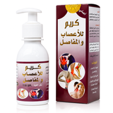 Original Nerves & Joints Pain Relieves Miracle Cream - 150ml
