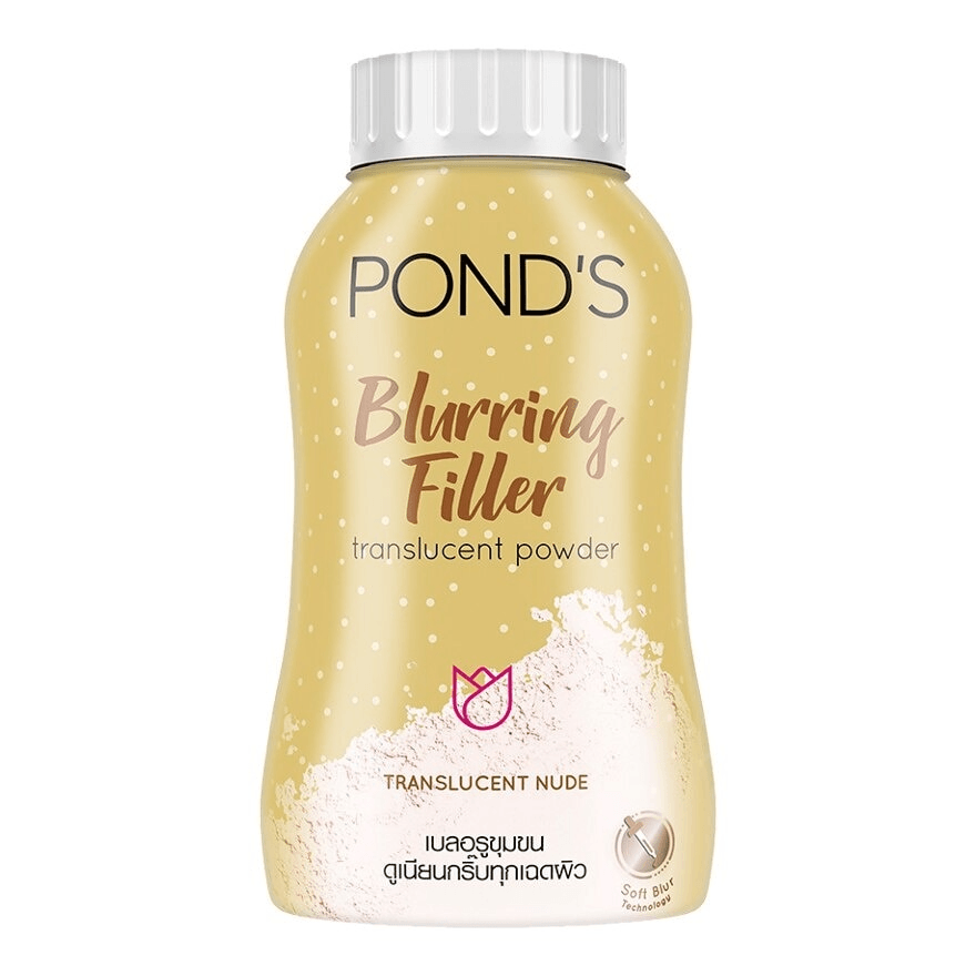 Pond's Blurring Filler Facial Powder - 50g