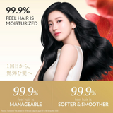 Shiseido Tsubaki Premium Repair Hair Mask Pink Camellia - 180g