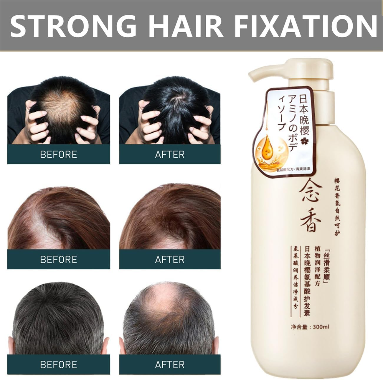 Maxfit Hair Growth Sakura Japanese Conditioner - 300ml