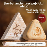 Seven Green White Coconut Oil Balm Cleansing Soap - 120g