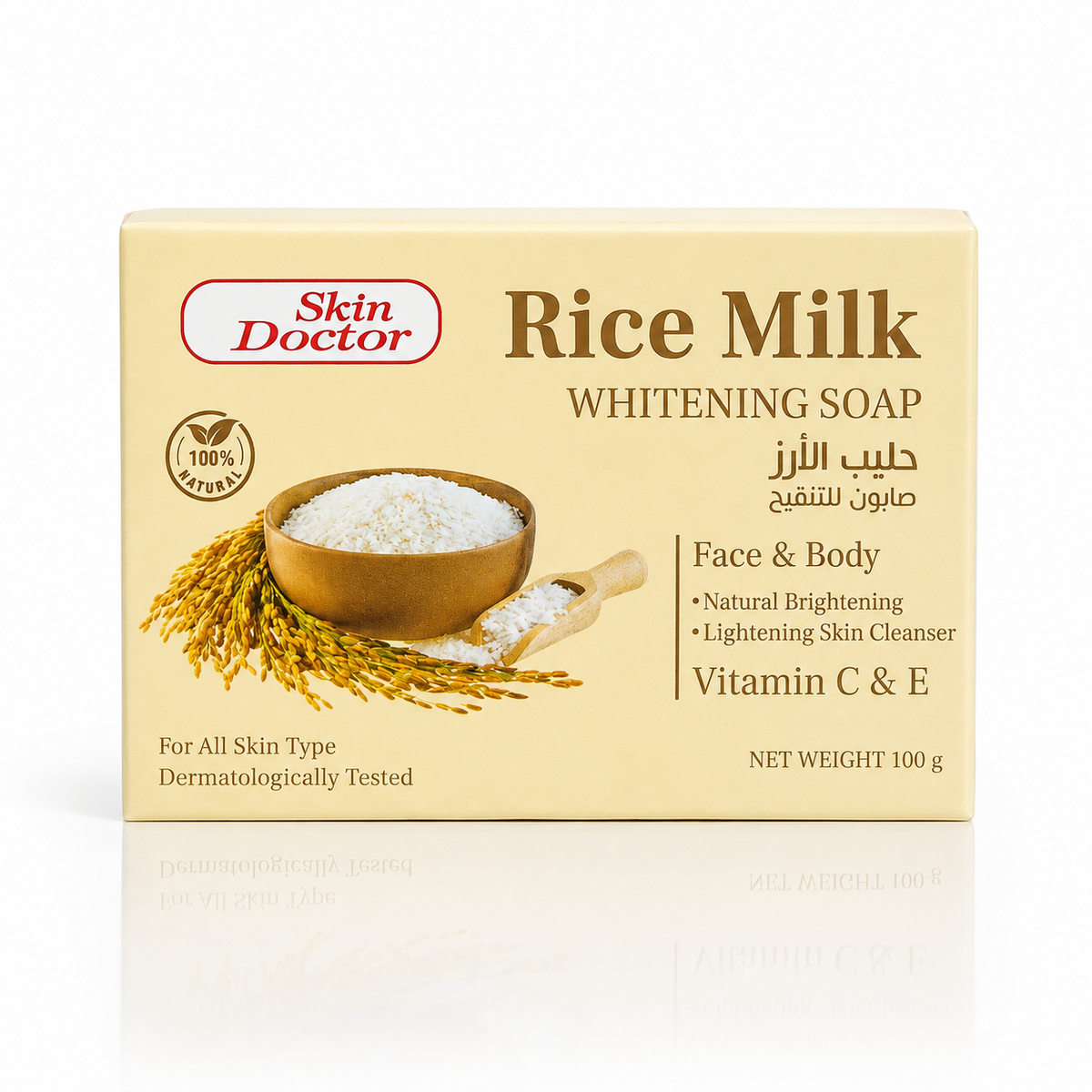 Skin Doctor Rice Milk Brightening Soap - 100g