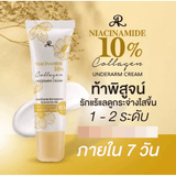 AR Niacinamide 10% Underarm Brightening Cream - 15g