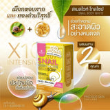 Precious Skin Snail Body Bright Gold Soap - 70g