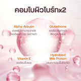 Yoko Milk Gluta Body Lotion - 400ml