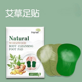 Hanei Natural Wormwood Body Cleansing Foot Pad - 10Pcs