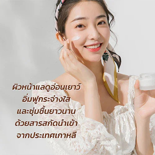 Yoko Ultra Revival Snail Cream