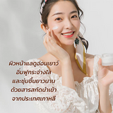 Yoko Ultra Revival Snail Cream