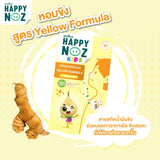 Happy Noz Kids Ginger Oil Sticker Yellow Formula - 6 Pcs