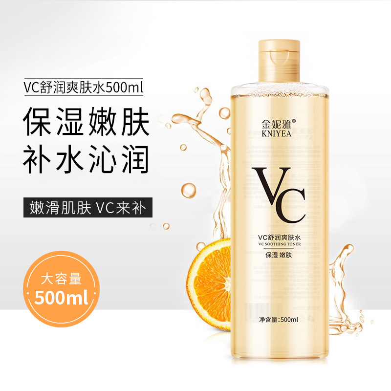 KNIYEA VC Soothing Toner - 500ml