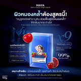 Maya Alpha Arbutin Soap - 60g (Blue)