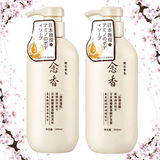 Diyating Hair Growth Sakura Japanese Shampoo & Conditioner Set - 300ml × 2Pcs