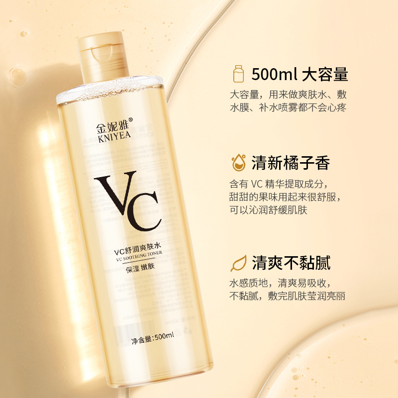 KNIYEA VC Soothing Toner - Buy 1 Take 1