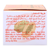 RDL Papaya Night Cream - 20g