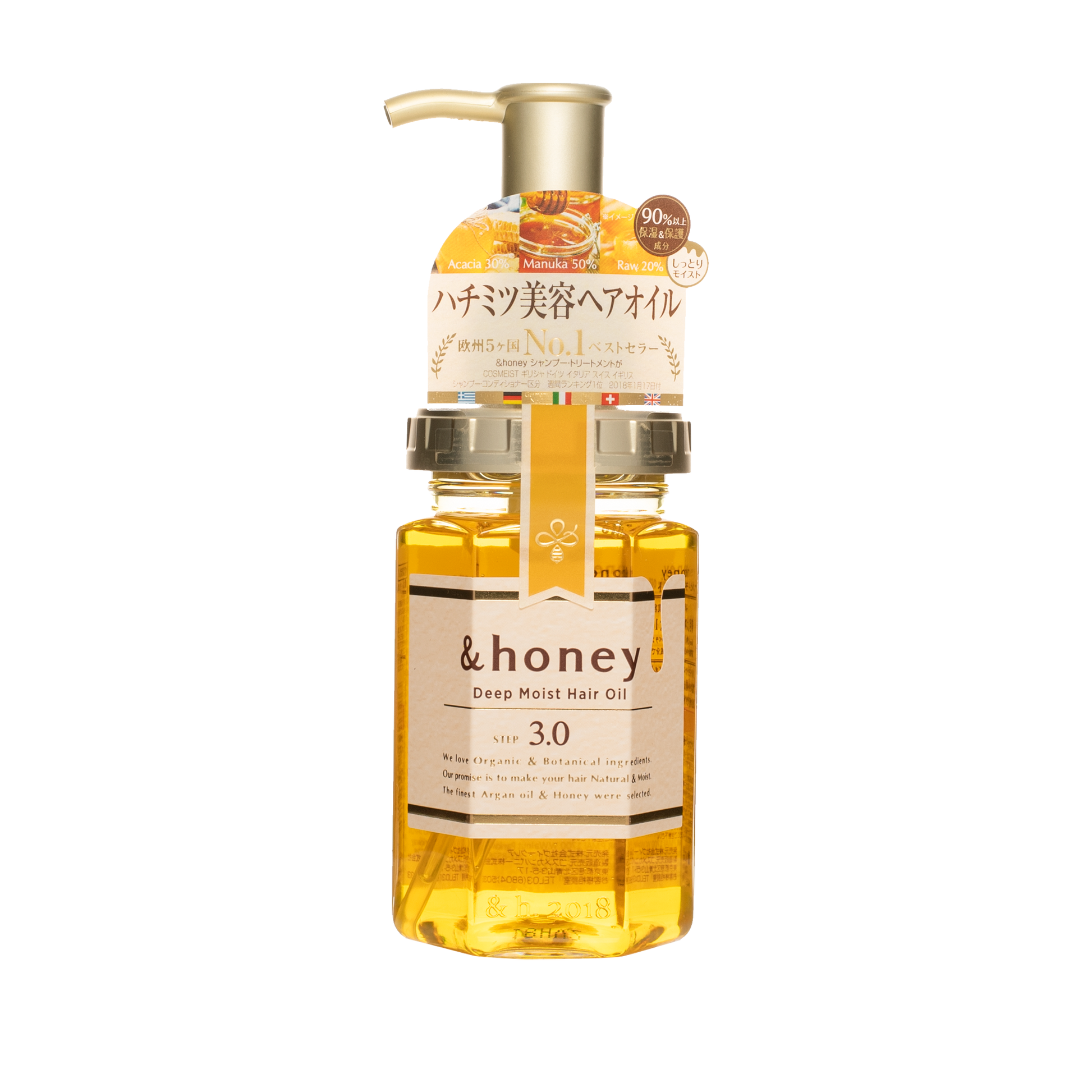 زيت الشعر ViCREA &amp; Honey Deep Moist الخطوة 3.0 100 مل (اليابان)