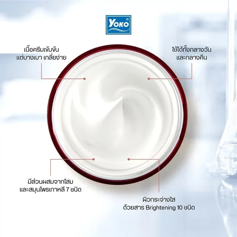 Yoko Revitalizing Anti-Aging Face Wash + Cream - 100ml + 25g + Cream - 100ml + 25g